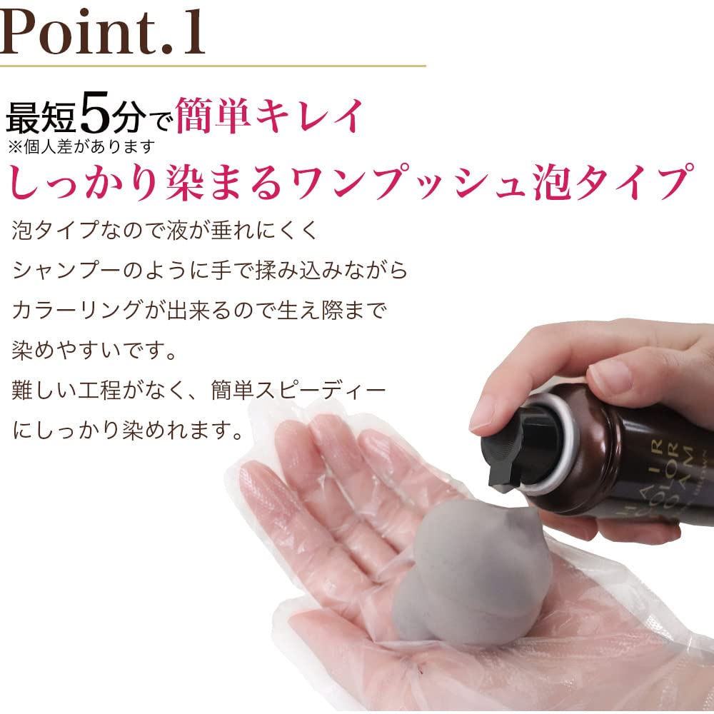 Amazon | 白髪染め TIASヘアカラー 泡 泡で簡単に染まる 150g 1剤式